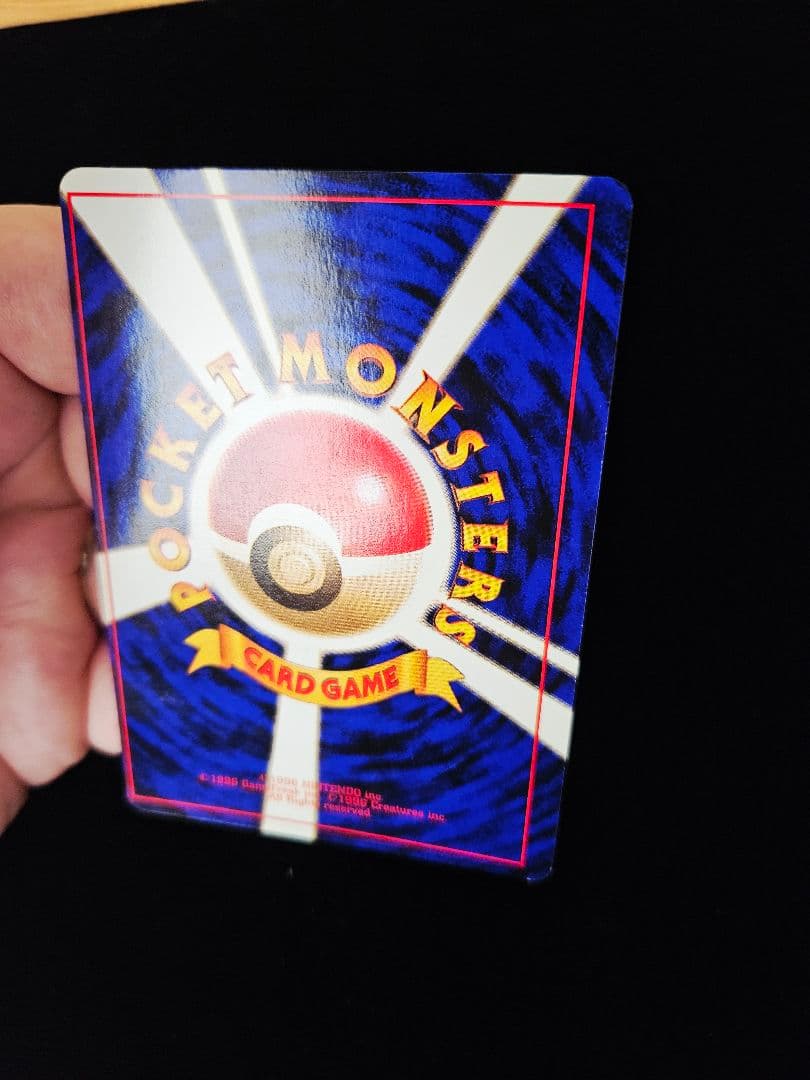 サンダース 旧裏 エラーカード 大枠ズレ MISCUT JOLTEON