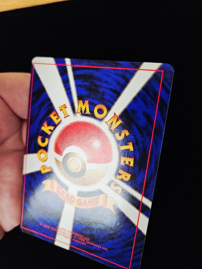 サンダース 旧裏 エラーカード 大枠ズレ MISCUT JOLTEON