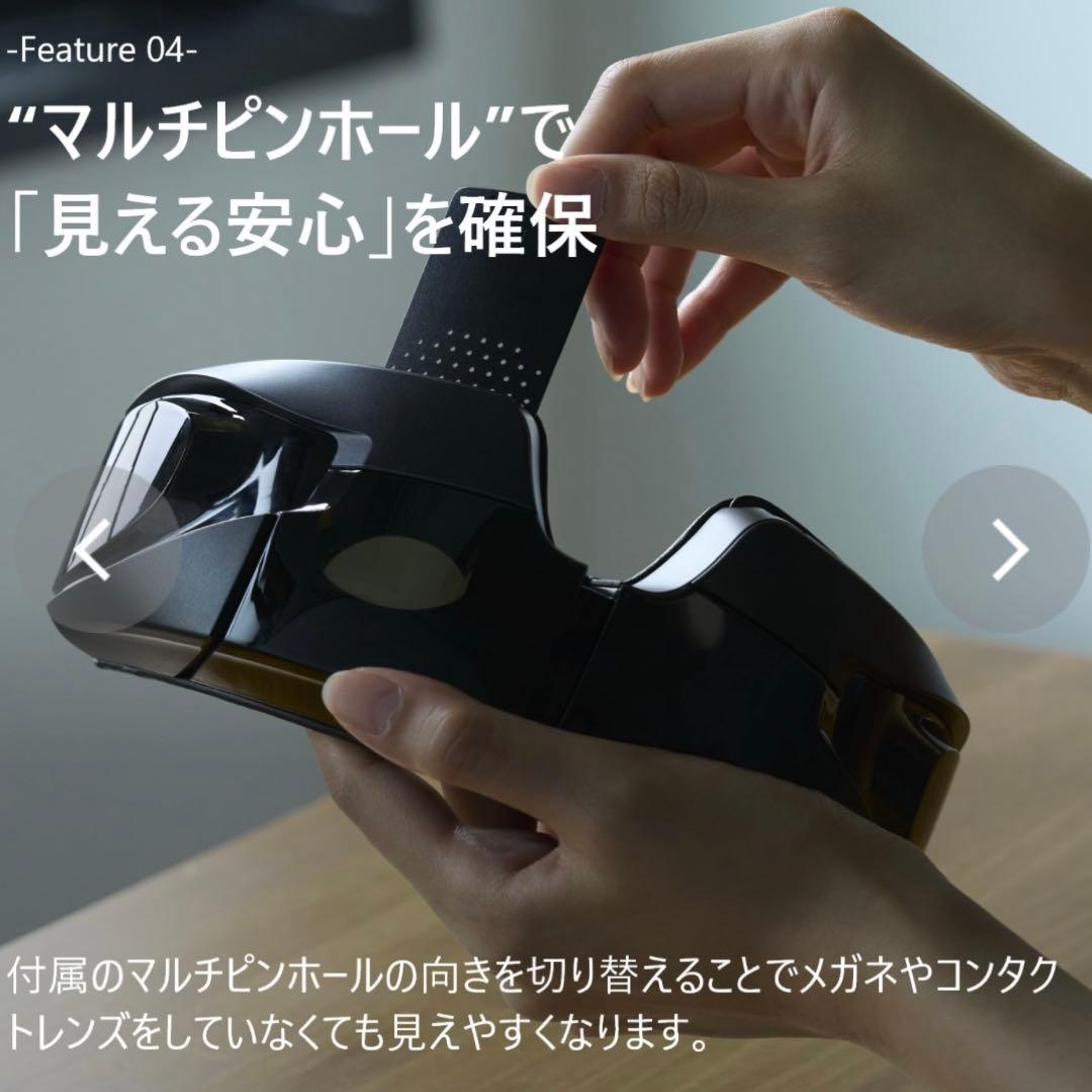 【新品未開封品】ドクターエア 3DアイマジックタッピングREM-05BK