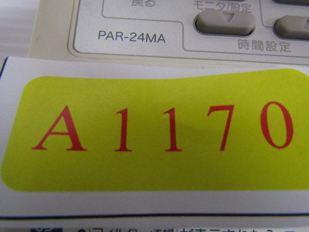 A1170 三菱エアコンリモコン　PAR-24MA