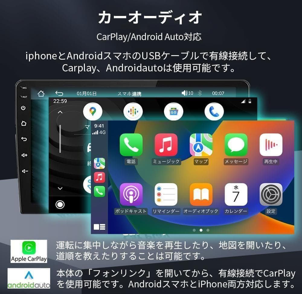 カーオーディオN10L2 ラジオ10インチディスプレイ 2DIN carplay