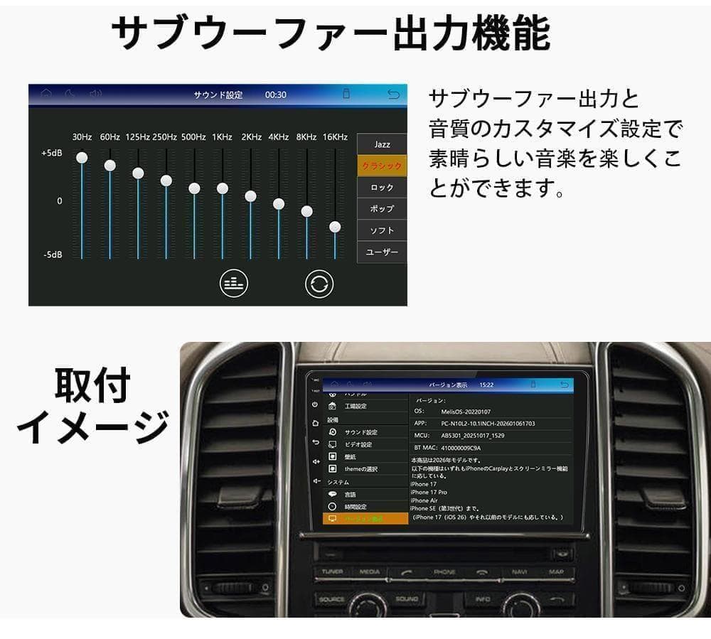 カーオーディオN10L2 ラジオ10インチディスプレイ 2DIN carplay