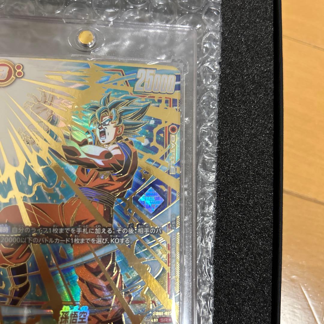ドラゴンボールカード 孫悟空SR★金文字値下げ交渉可