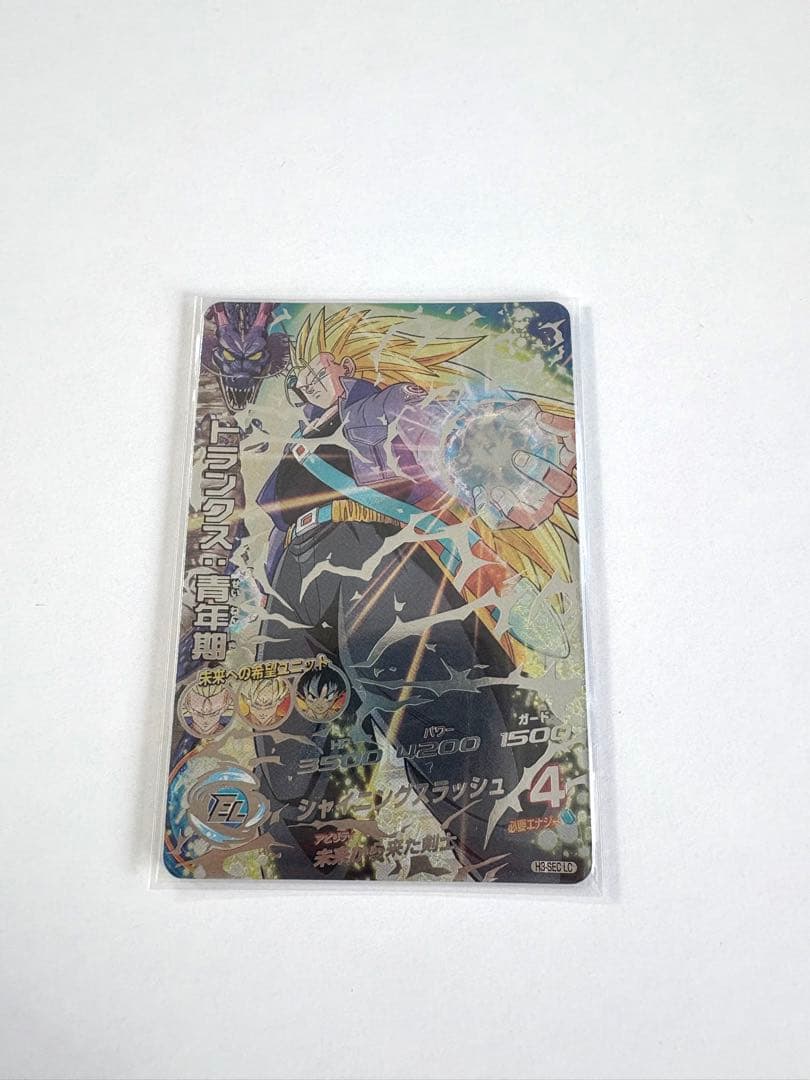 ドラゴンボールヒーローズ　lc