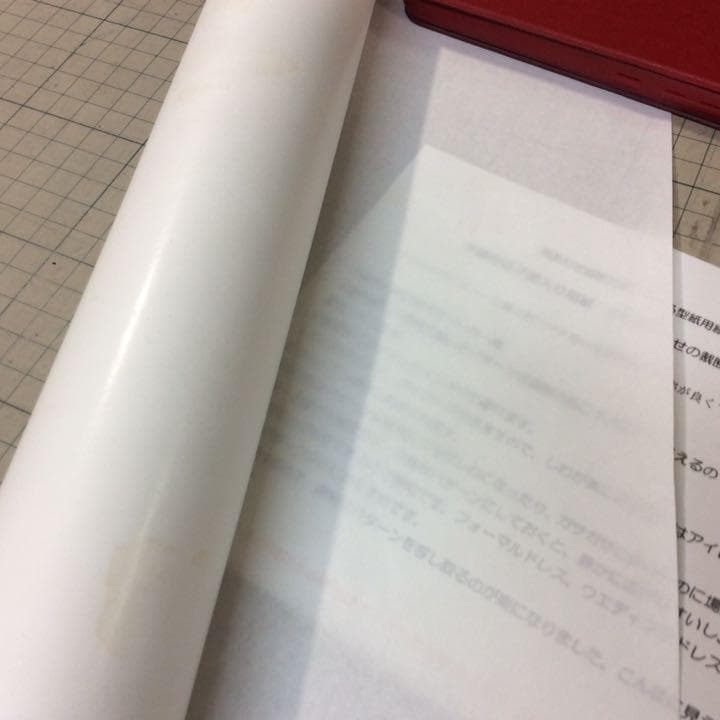 a60301 型紙用紙40番91cm巾50m　4本　新品パターン用紙