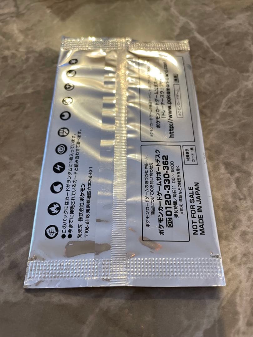 XY サマーキャンペーン2015 セブンイレブン 未開封 プロモ