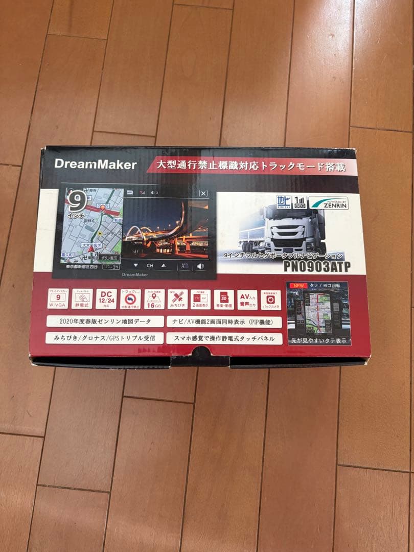 DreamMaker★9インチトラックナビ★デコトラ