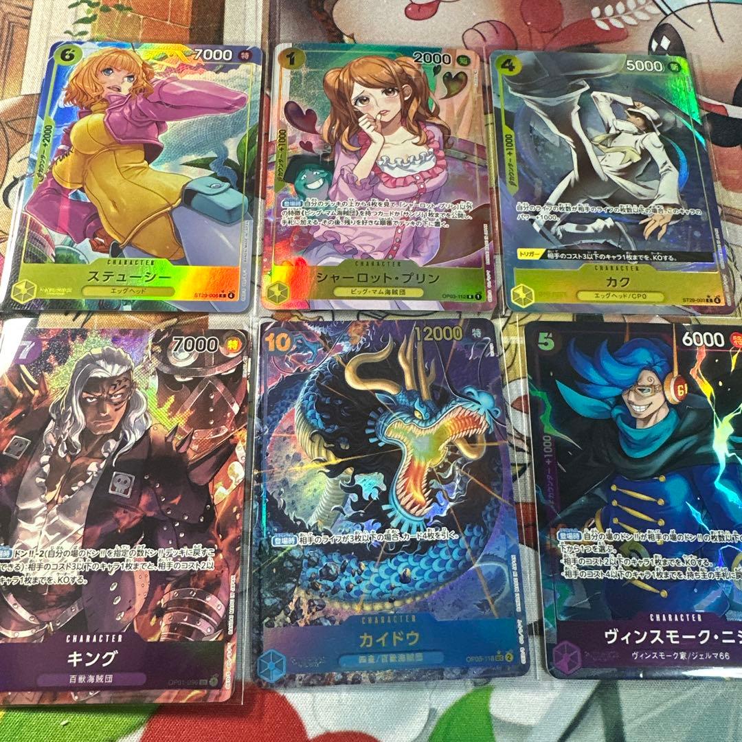 ワンピースカード　パラレル　シークレットまとめ売り