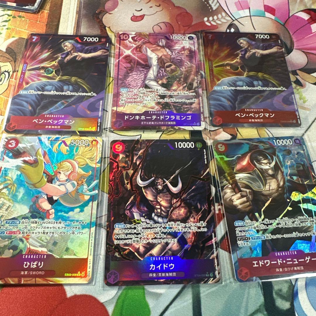 ワンピースカード　パラレル　シークレットまとめ売り