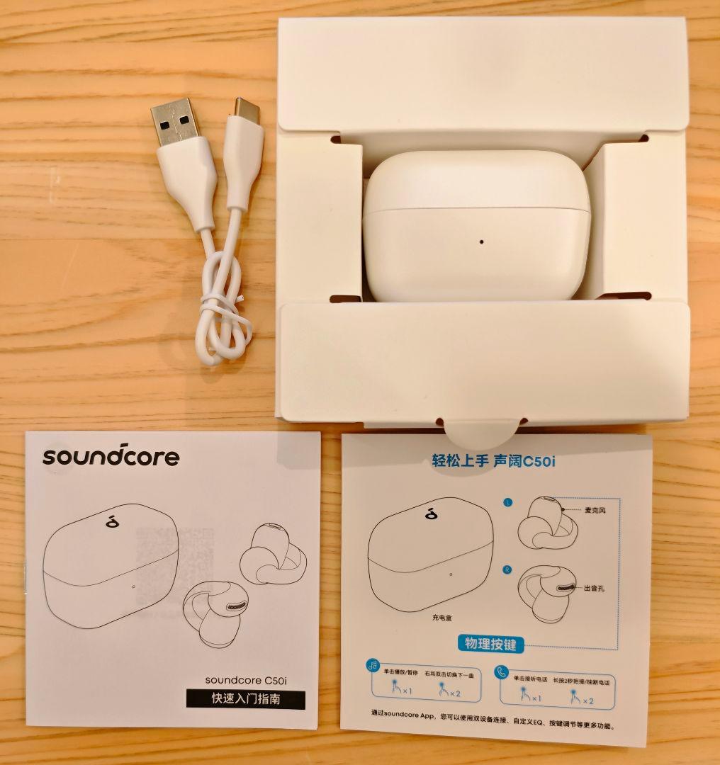 【最新】soundcore C50i ホワイト 技適取得済み