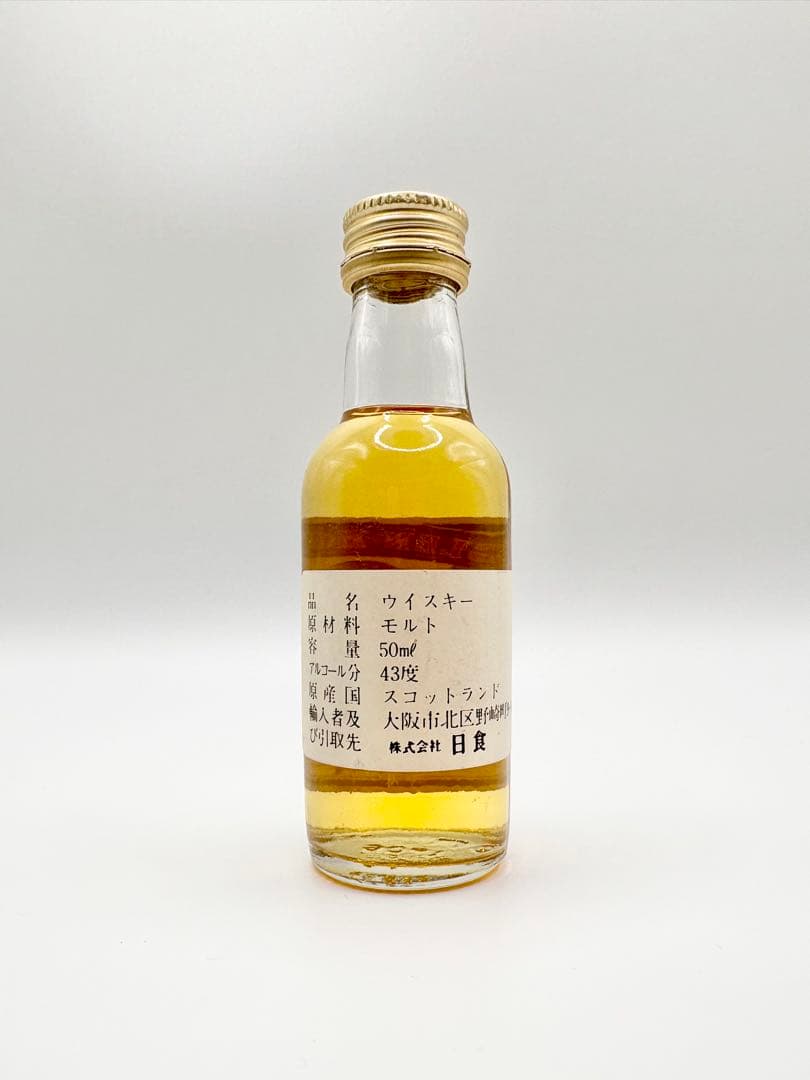 【ミニボトル】GLEN MORAY（グレンマレイ） 15年