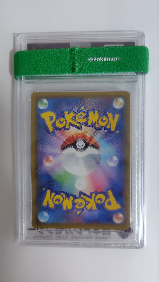 【PSA10】 グレイシアVMAX HR S6a イーブイヒーローズ