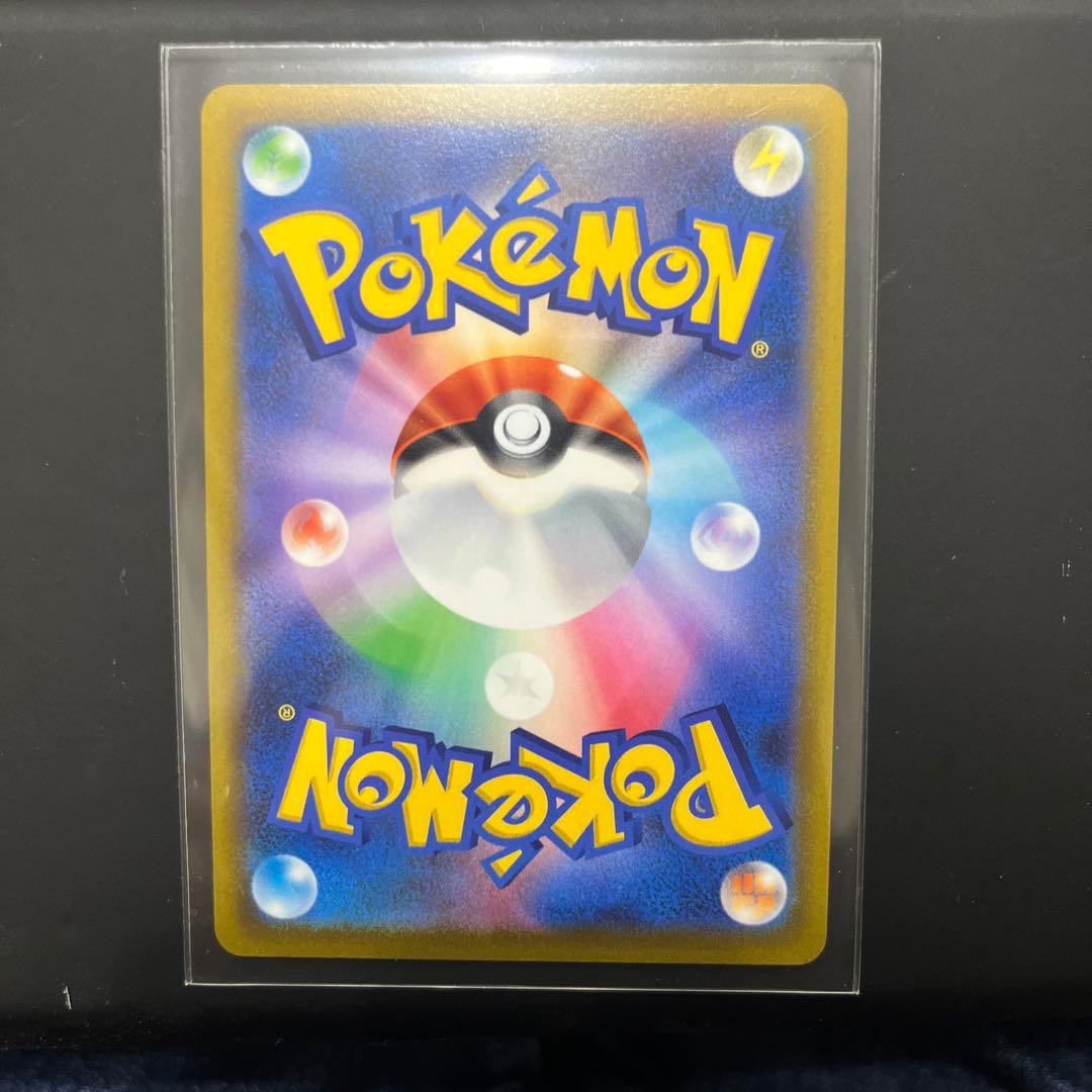 ポケカ　リザードンVSTAR HR