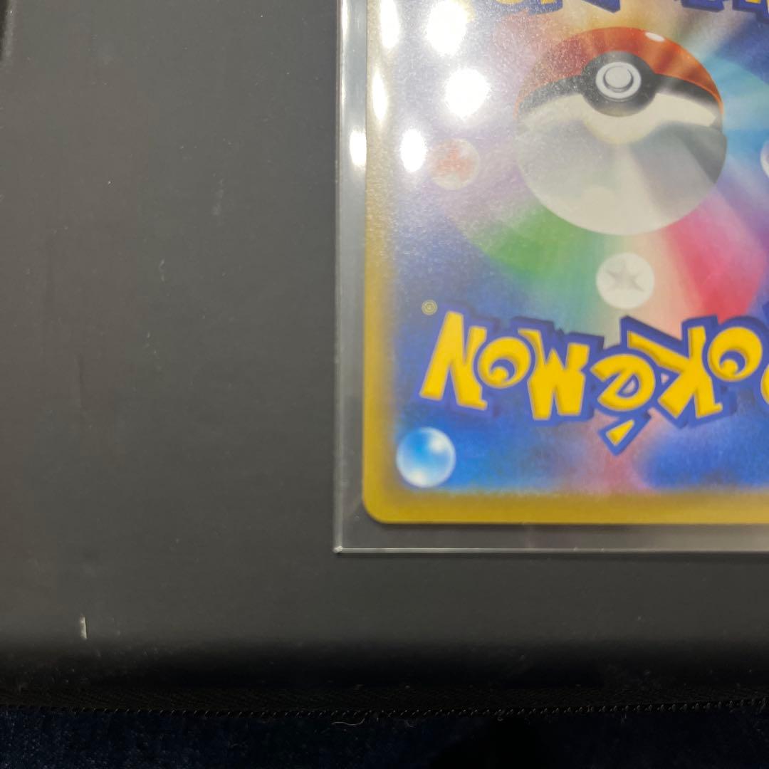 ポケカ　リザードンVSTAR HR