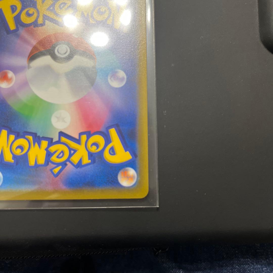 ポケカ　リザードンVSTAR HR