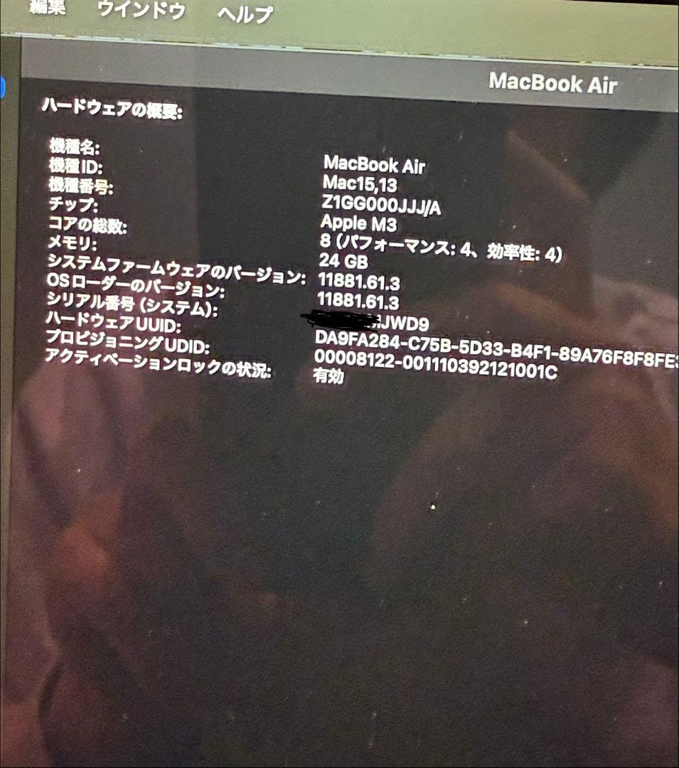 【chocolatepie】MacBook Air M3 15インチ