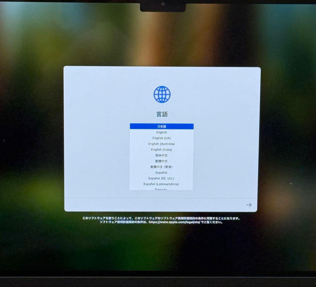 【chocolatepie】MacBook Air M3 15インチ