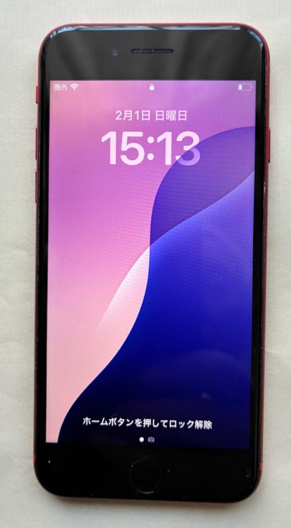 Apple iPhone SE (第2世代) 64GBレッド 本体 SIMフリー