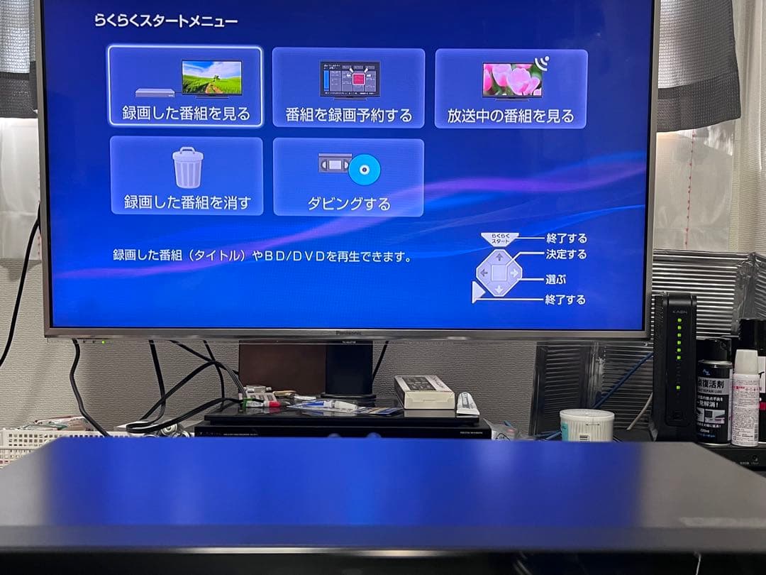 美品　新品リモコン　2番組録画　ソニー　ブルーレイレコーダー　BDZ-EW510