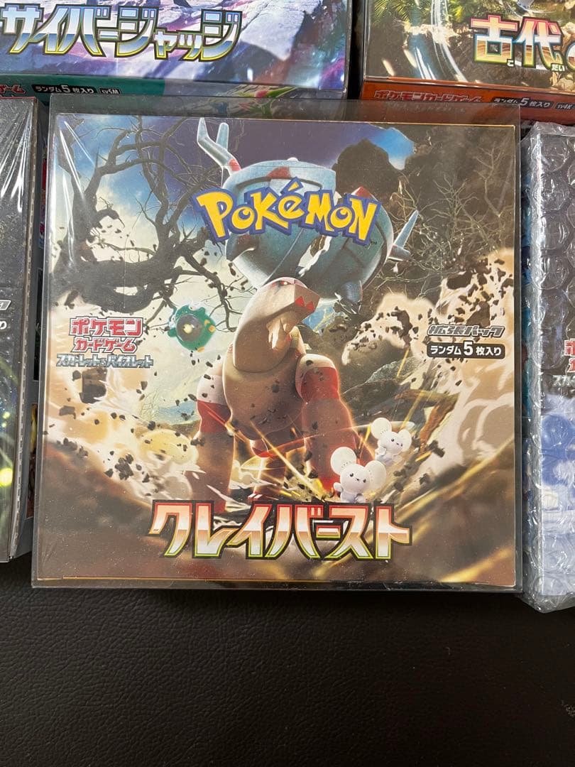 ポケモンカード　シュリンク付き未開封BOX まとめ売り　7box
