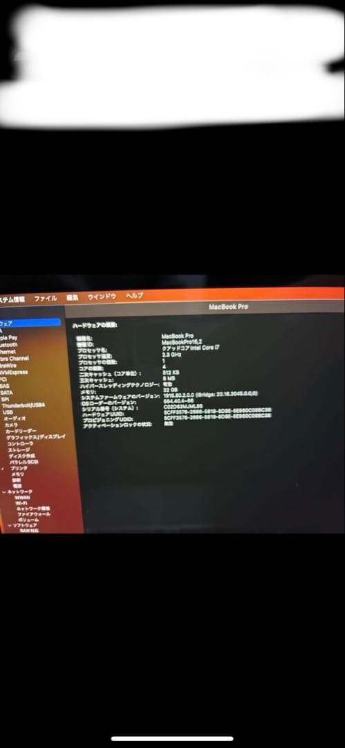 MacBook Pro13インチ.2020DEF110さん専用