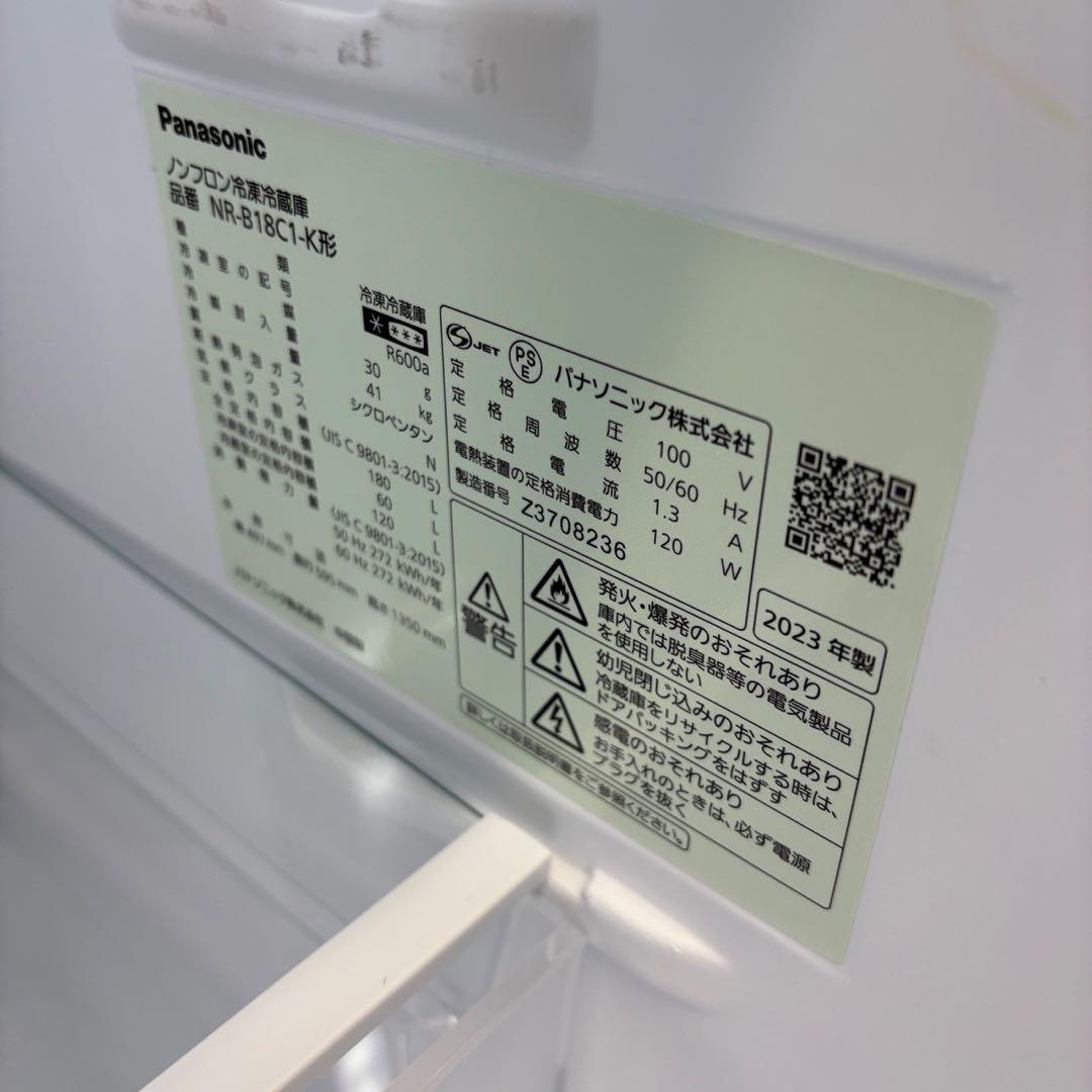965⭕️冷蔵庫　パナソニック　一人暮らし　右開き　大きめ　黒　設置無料　安い