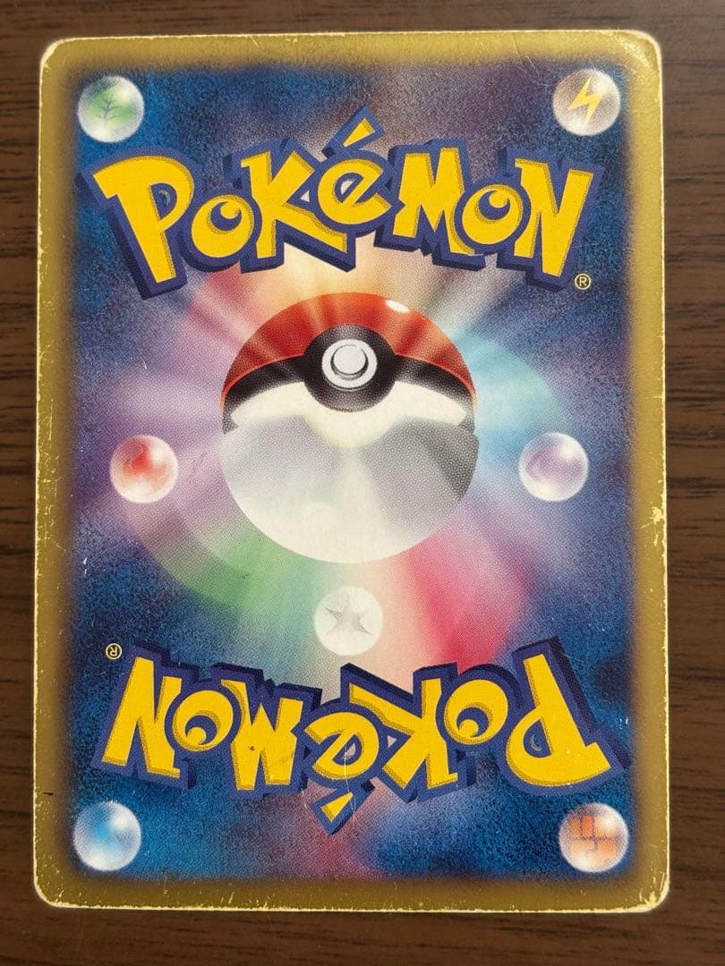 ポケモンカード！ゼクロム SR BW1 ホワイトコレクション 055/053