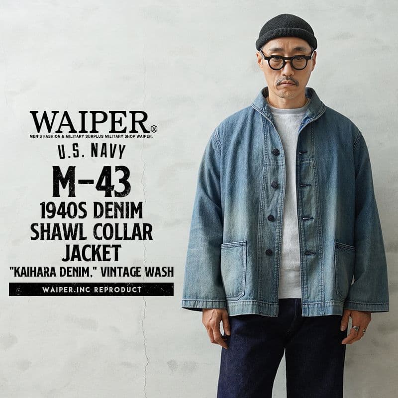 kailua WAIPER デニムショールカラージャケット VINTAGE