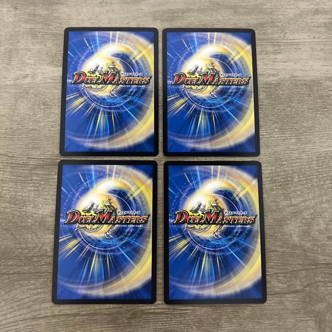 炎氷渦と鎮魂禍の決断　パーフェクトヴォルテックス　シークレット　シク　4枚　2