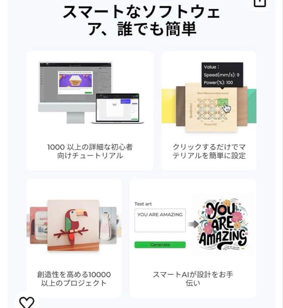 xTool M1 Ultra 10W　ベーシックキット