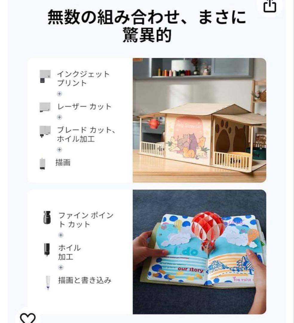 xTool M1 Ultra 10W　ベーシックキット