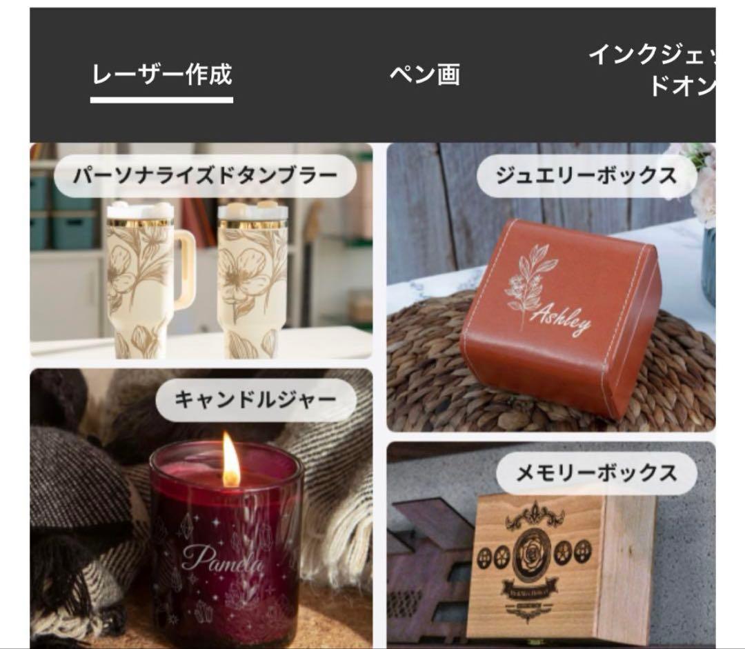 xTool M1 Ultra 10W　ベーシックキット