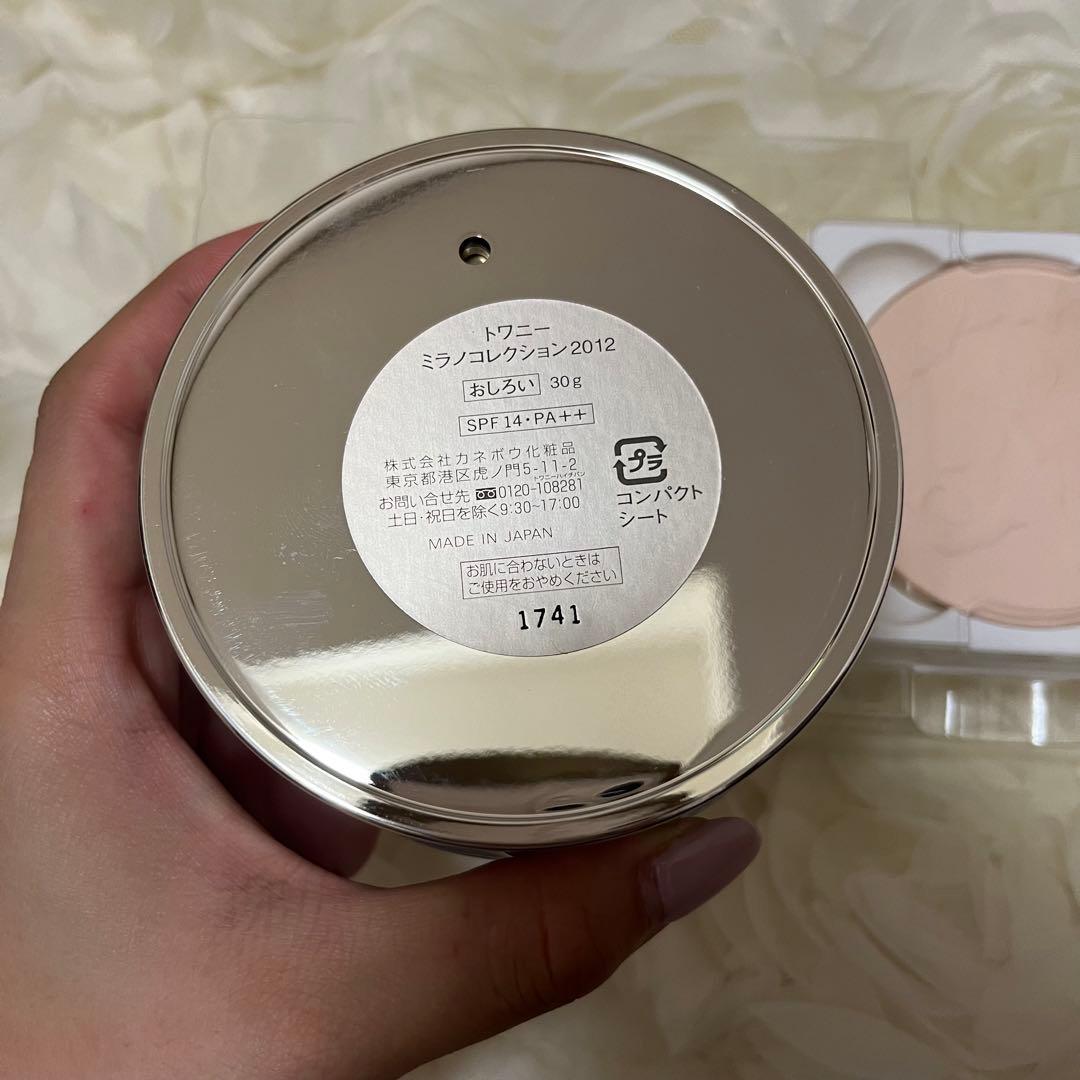 【値下げしました】TWANY ミラノコレクション 2012 プレストパウダー