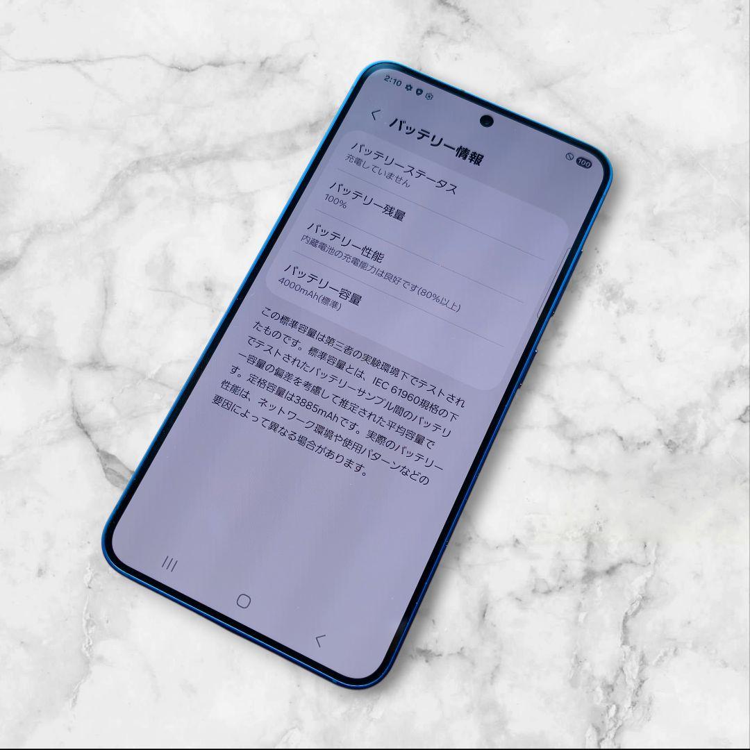 未使用 Galaxy S25 256GB SIMフリー 即日発送 SC-51F