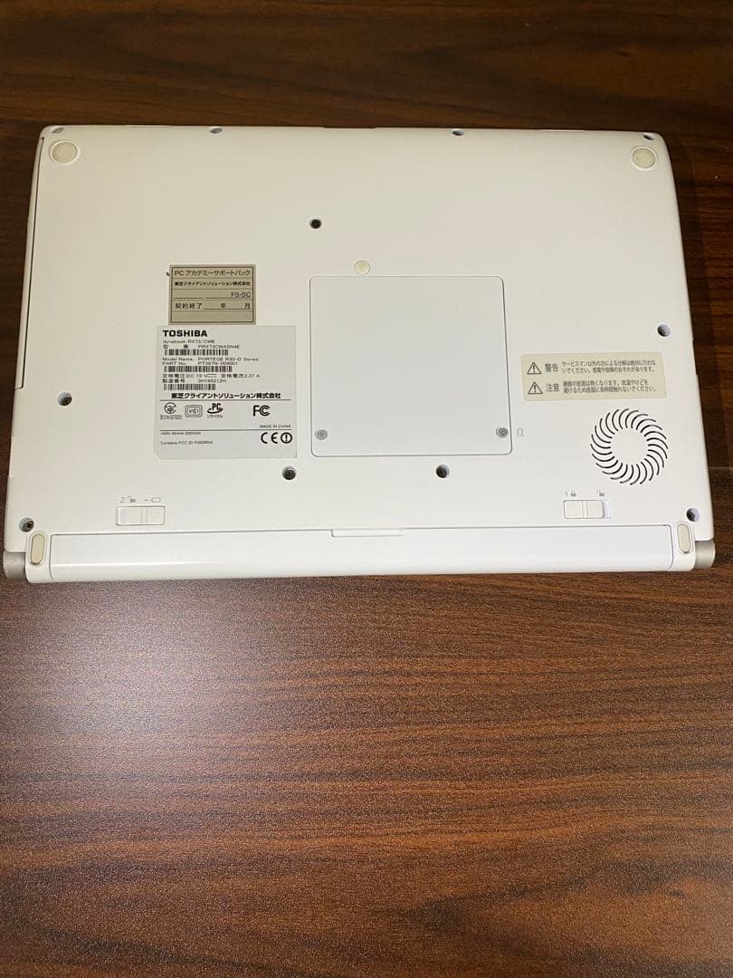 dynabook ノートパソコン ホワイト