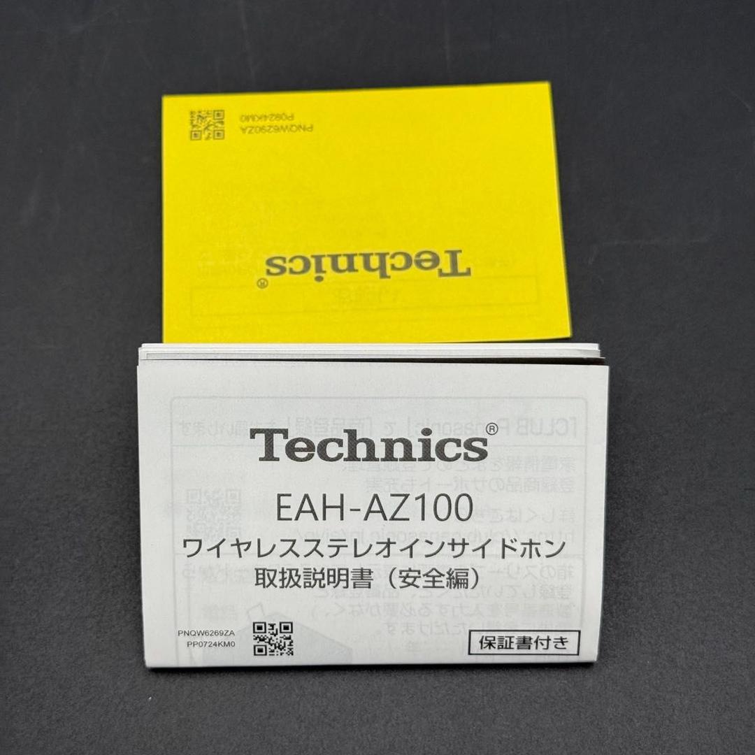 【ジャンク品】 Technics EAH-AZ100 ブラック