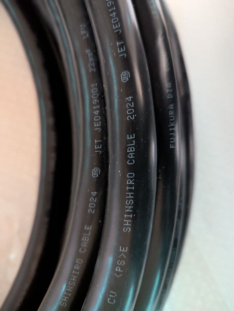 CV22sq-3C 30メートル フジクラ・ダイヤ、シンシロケーブル