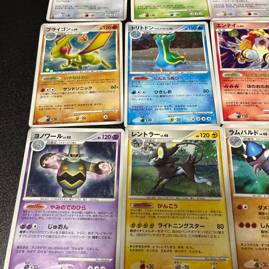ポケカ　ダイパ　シリーズ　キラ　dp まとめ売り　16枚被りなし