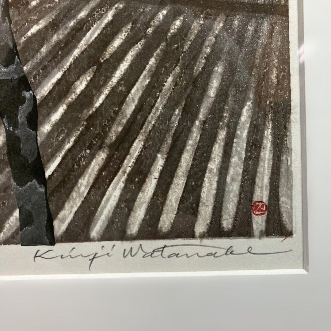 木版画　渡辺欣次　「春近し」