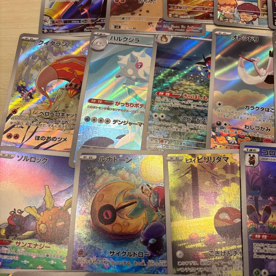 ポケモンカードARまとめ売り50枚
