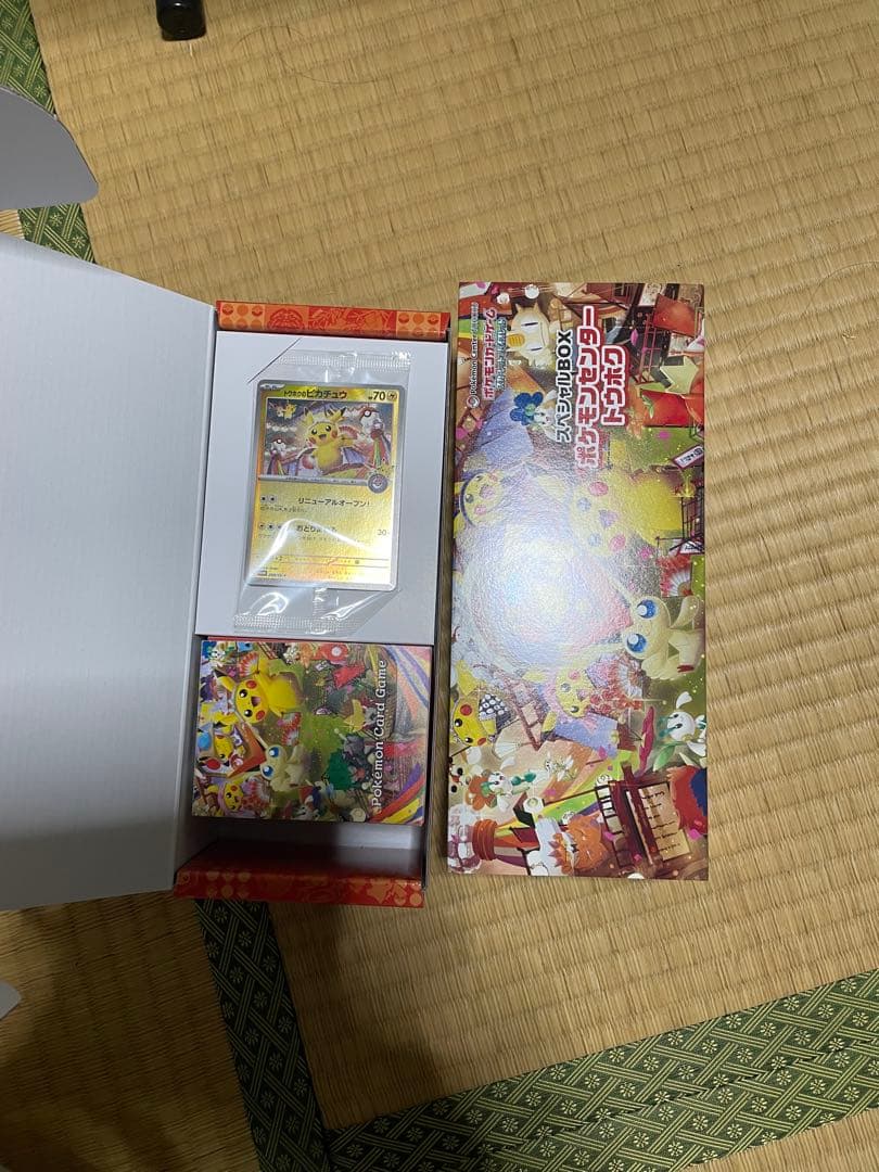 ポケモンカードゲーム ボックスセット