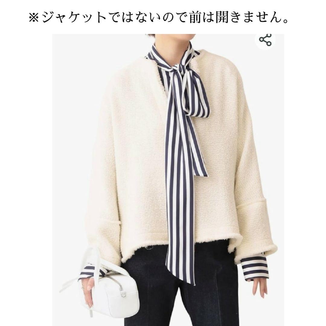 IENA 新品タグ付 定価2.8万円／ツイードボックスプルオーバー アイボリー