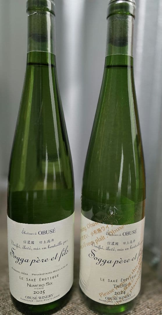超希少！小布施ワイナリー　日本酒　2本セット
