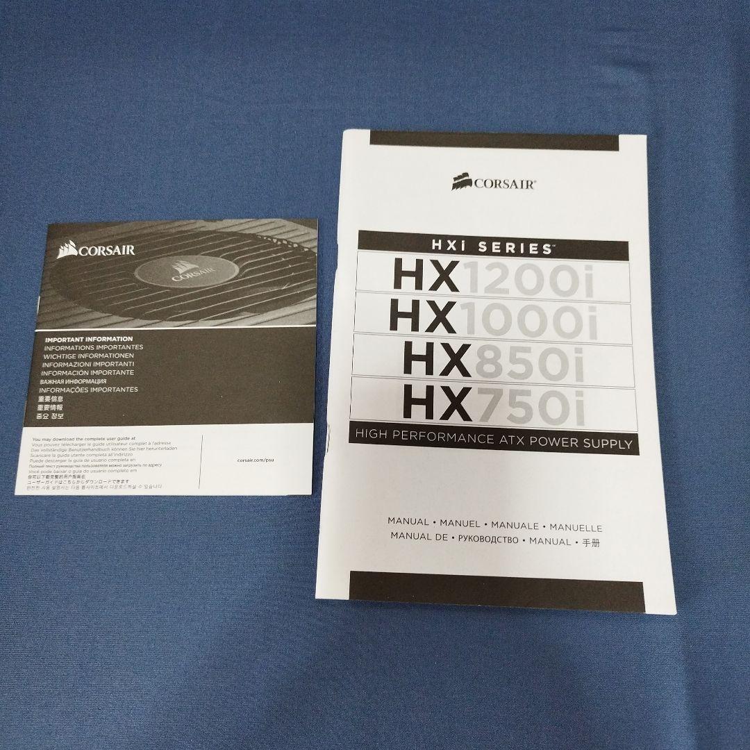 corsair HX1000i ATX電源 1000W中古