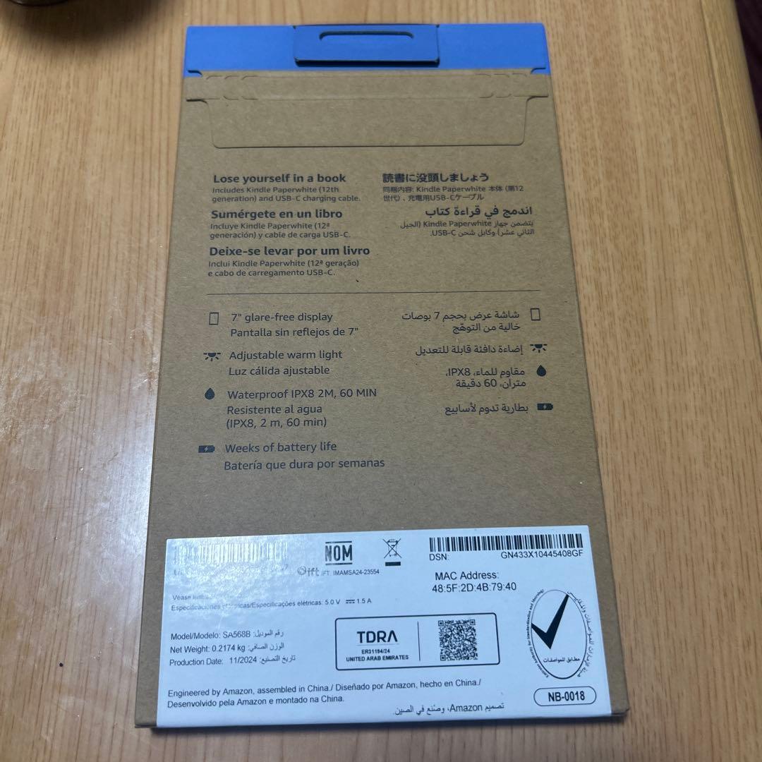 第12世代 Kindle Paperwhite Gen 12 16GB ブラック