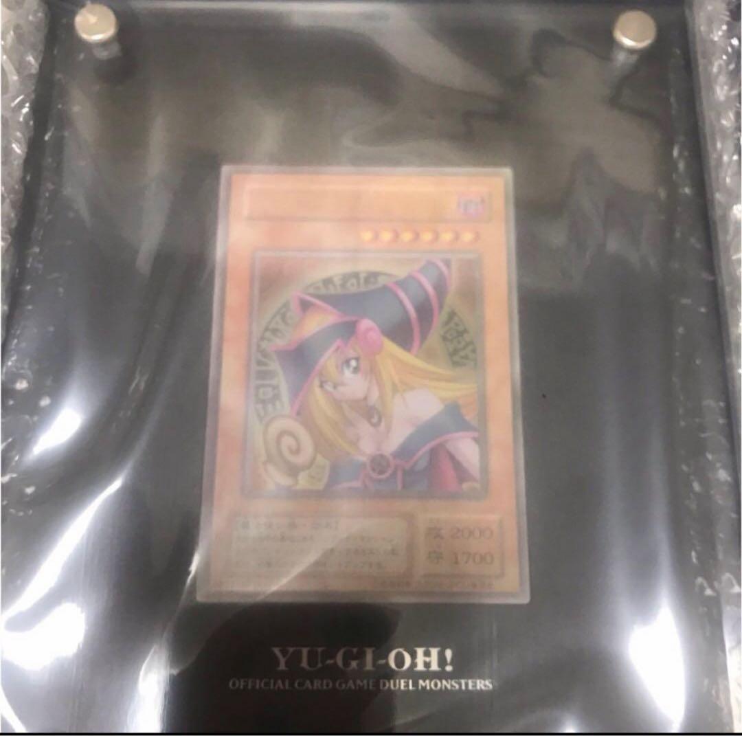 貴重シリアル番号3桁　ブラックマジシャンガール ステンレス製