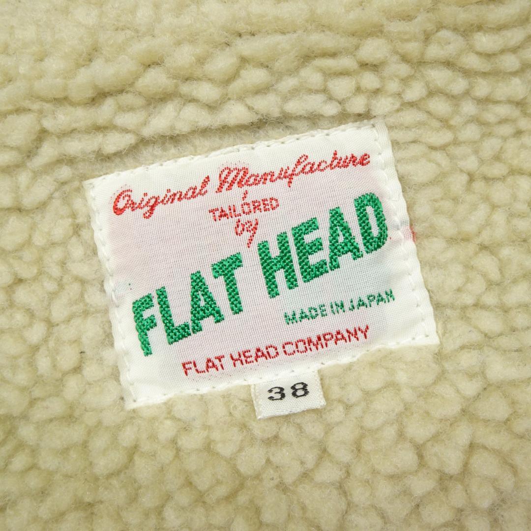 THE FLAT HEAD 00s ドビーランチコート 38 日本製 ボア