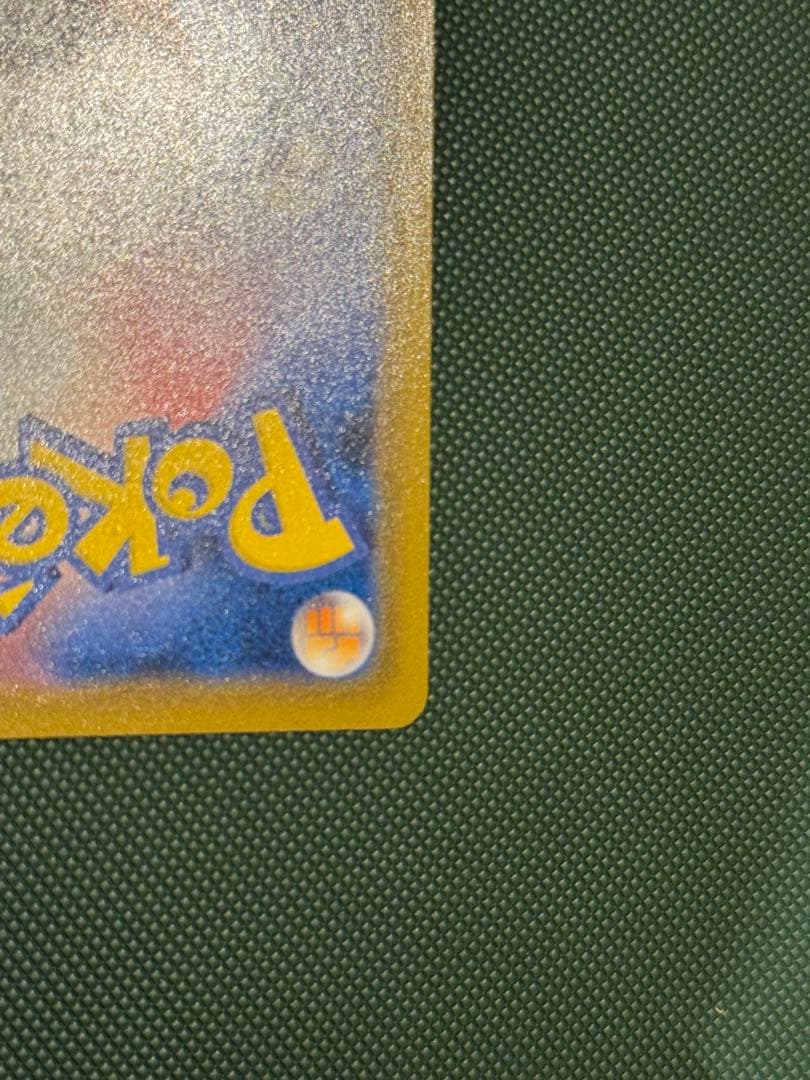 バンギラスV SA SR ポケモンカード　ポケカ　バンギラス