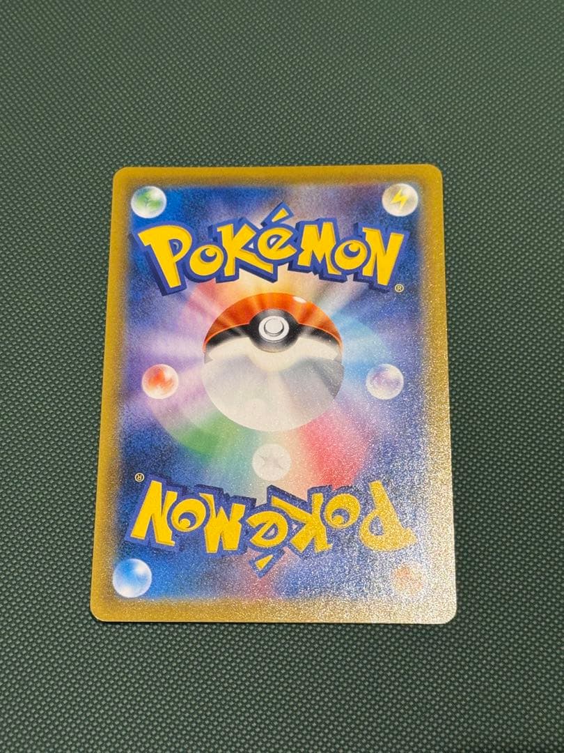 バンギラスV SA SR ポケモンカード　ポケカ　バンギラス