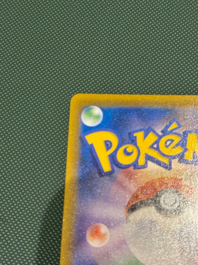 バンギラスV SA SR ポケモンカード　ポケカ　バンギラス